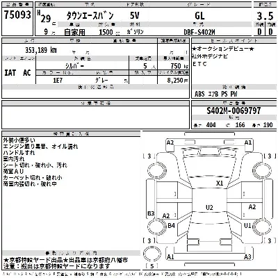Toyota TownAce