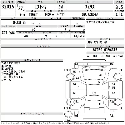 Toyota Estima