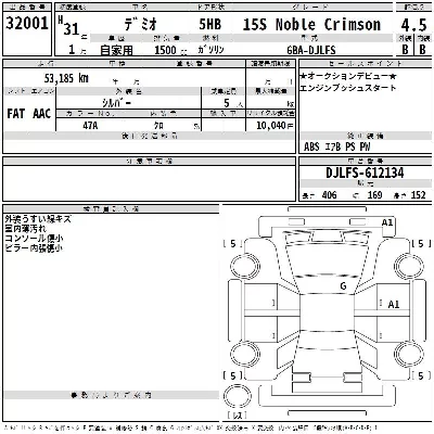 Mazda DEMIO