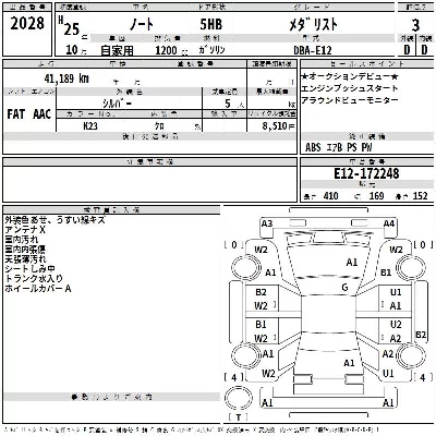 Nissan NOTE