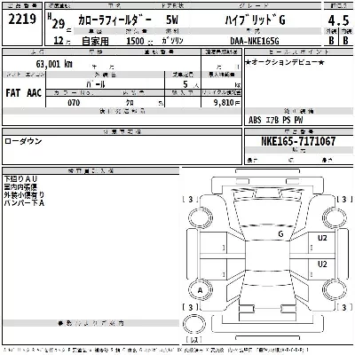 Toyota Corolla Fielder