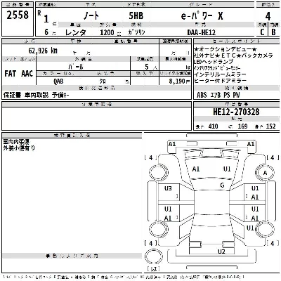 Nissan NOTE