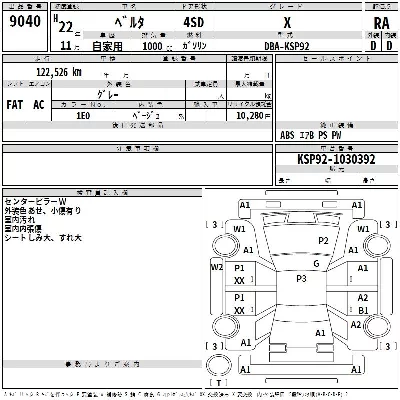 catalog-car-3