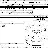 Lexus RX300