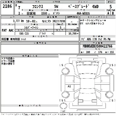 catalog-car-3
