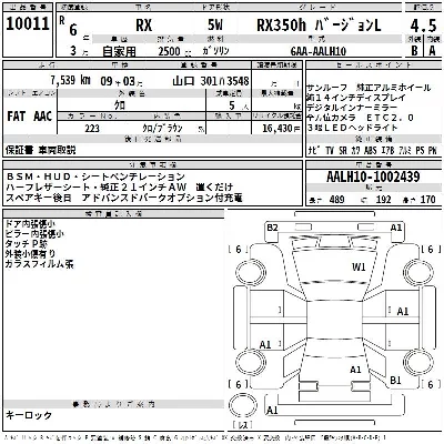 catalog-car-3