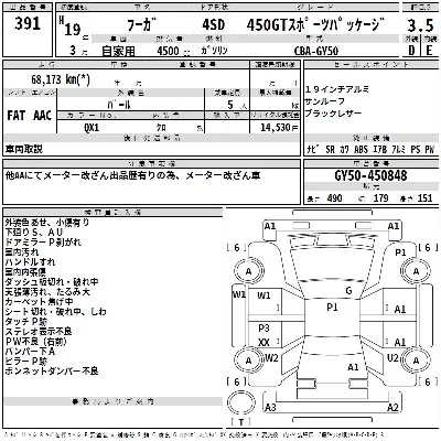 Nissan FUGA