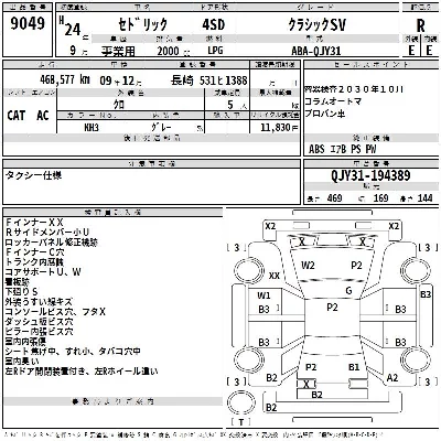 catalog-car-3