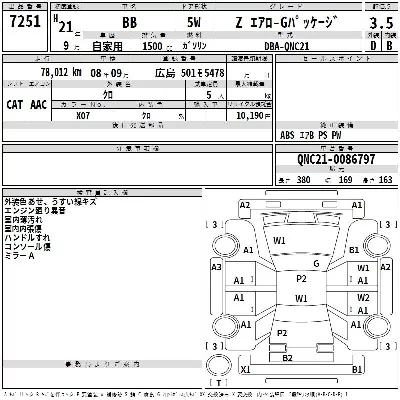 Toyota bB
