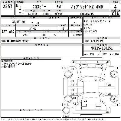 Suzuki XBEE