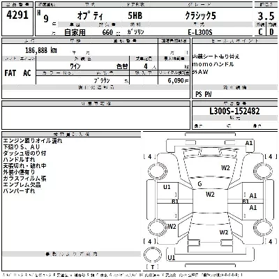 Daihatsu OPTI
