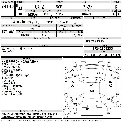 catalog-car-3
