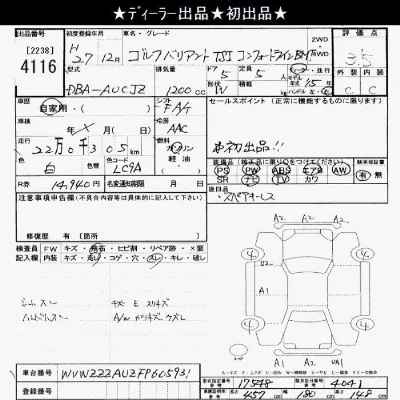 Volkswagen GOLF