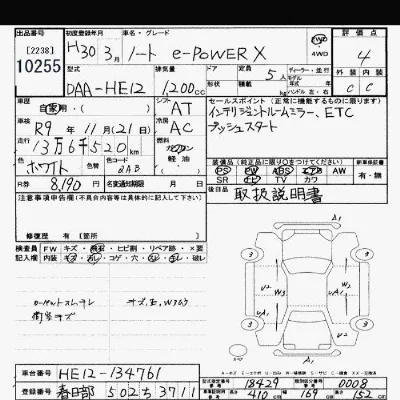 Nissan NOTE