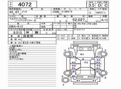 Nissan NOTE