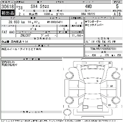 Suzuki SX-4