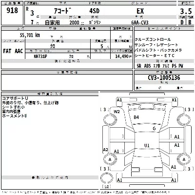 Honda ACCORD