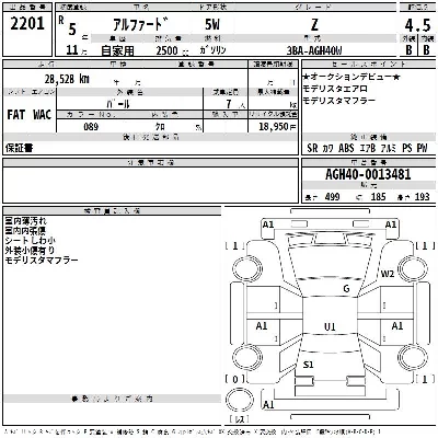 catalog-car-3