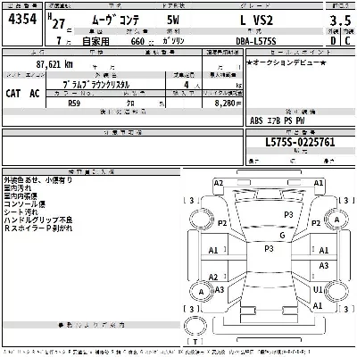 Daihatsu MOVE CONTE