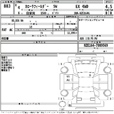 Toyota Corolla Fielder