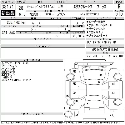 catalog-car-12