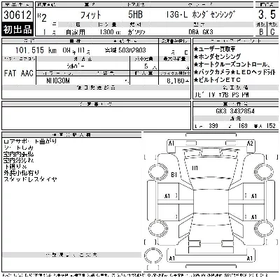 Honda FIT