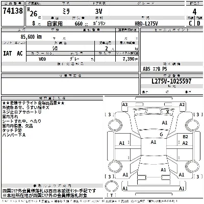 Daihatsu MIRA