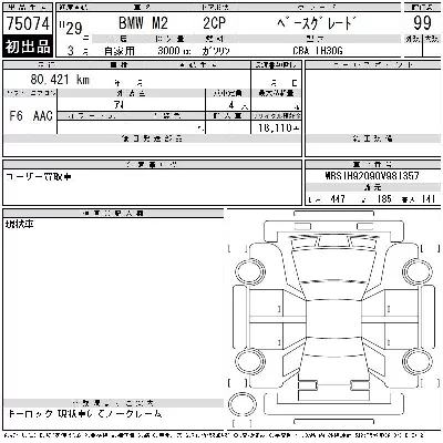 catalog-car-6