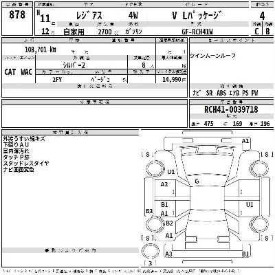 Toyota Regius