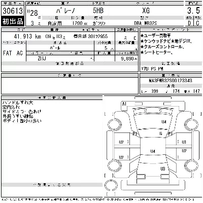 catalog-car-10
