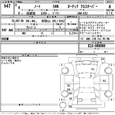 Nissan NOTE