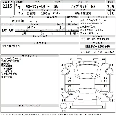 Toyota Corolla Fielder