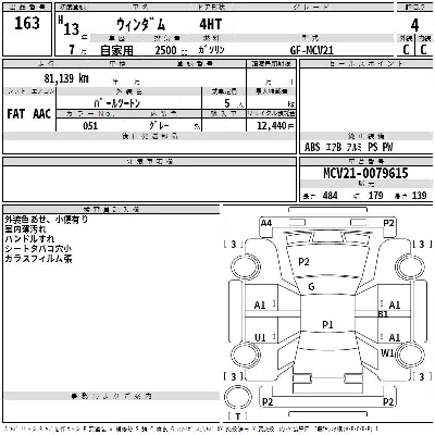 Toyota Windom