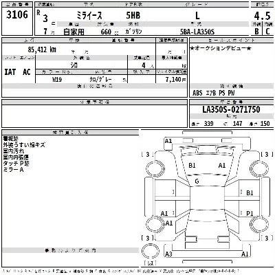 Daihatsu MIRA E S
