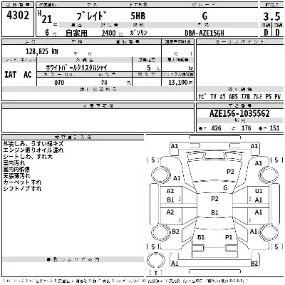 catalog-car-3