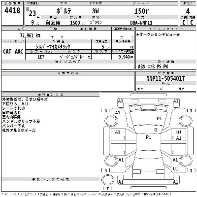 Toyota Porte