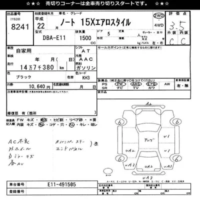 Nissan NOTE