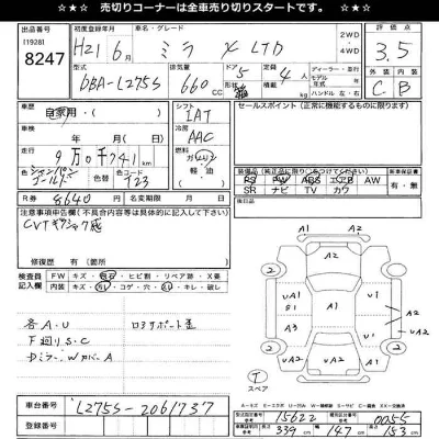 Daihatsu MIRA
