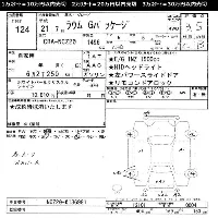 Toyota Raum