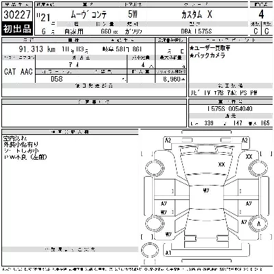 Daihatsu MOVE CONTE
