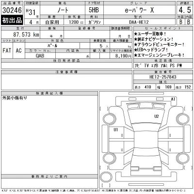Nissan NOTE