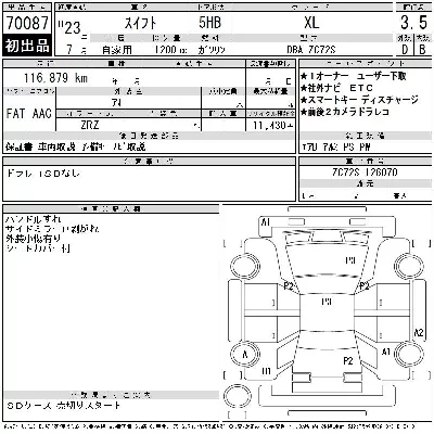 Suzuki SWIFT