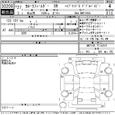Toyota Corolla Fielder