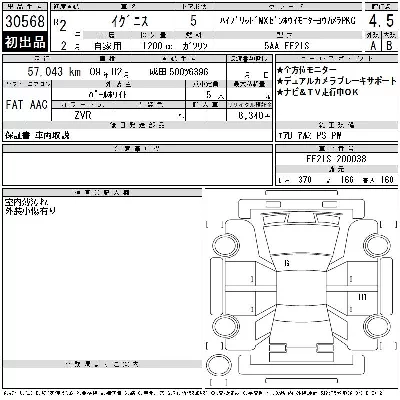 catalog-car-12