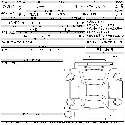 Nissan AURA