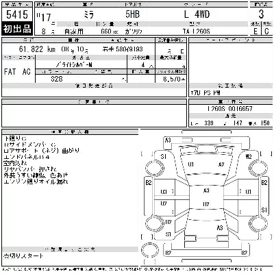 Daihatsu MIRA