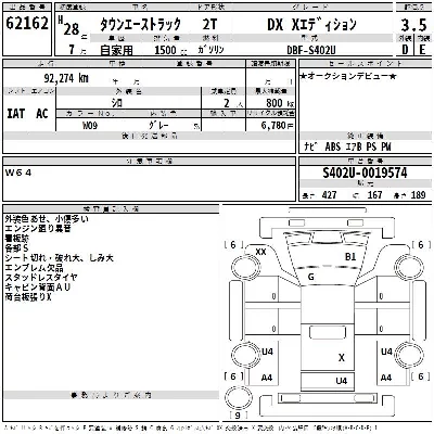 Toyota TownAce Truck