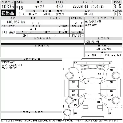 Nissan TEANA