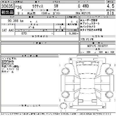 Toyota Ractis