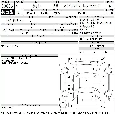 Honda SHUTTLE